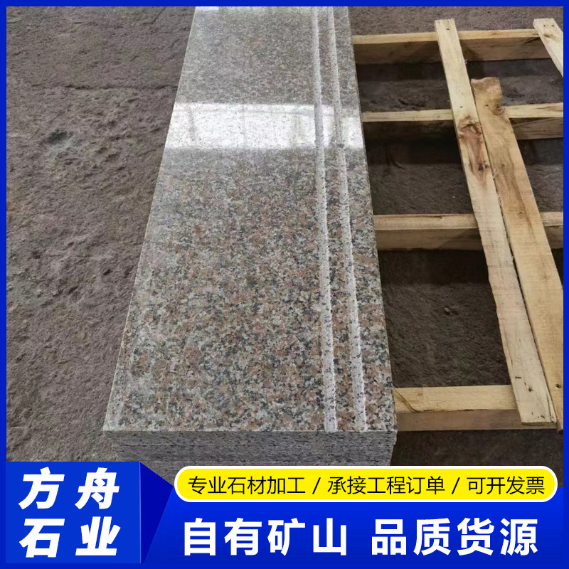 五莲花楼梯踏步板 芝麻白广场公园地铺台阶石 花岗岩荔枝面踏步石