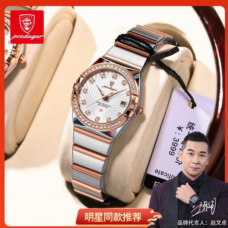 Swiss brand women's watch waterproof ultra-thin new Luminous quartz watch women's live broadcast foreign trade popular one-piece delivery