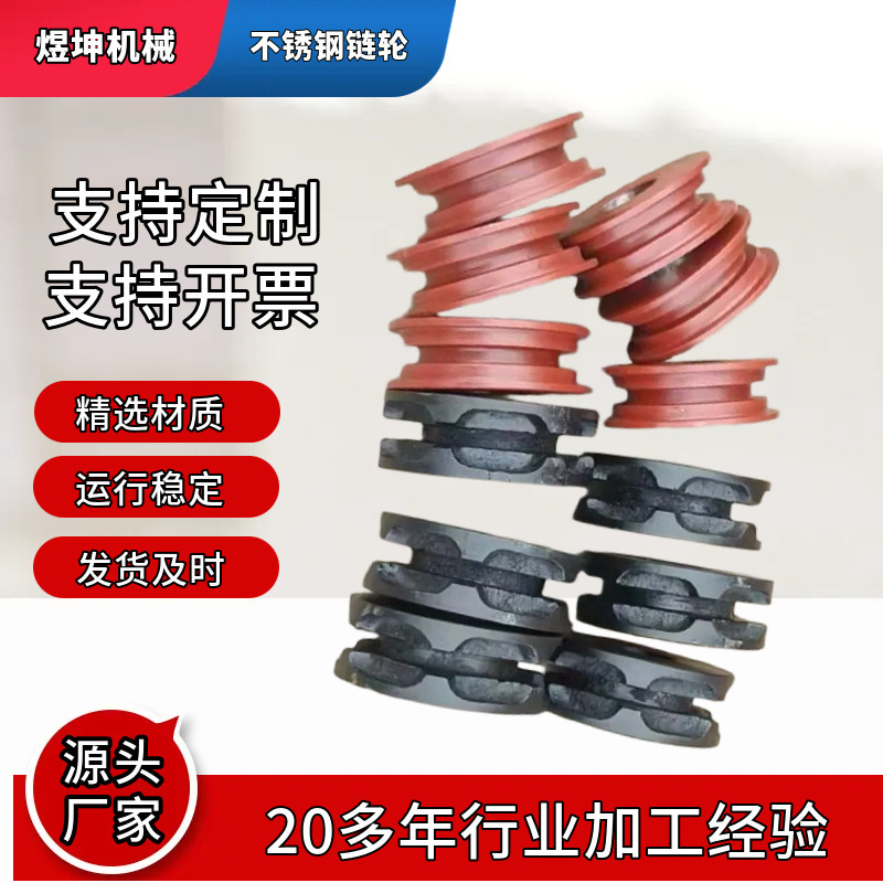 304 Stainless Steel Sprocket 42 Tooth Scraper Stainless Steel Sprocket Conveyor Transmission Sprocket Mining Sprocket 304 Stainless Steel Sprocket 42 Tooth Scraper Stainless Steel Sprocket Conveyor Transmission Sprocket Mining Sprocket