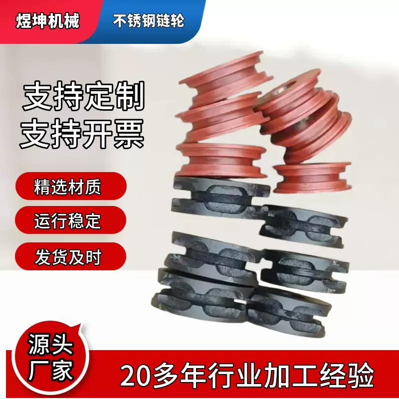 304不锈钢链轮 42齿刮板机不锈钢链轮 输送机传动链轮 矿用链轮