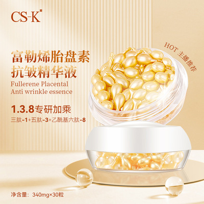 Fullerenes Anti wrinkle Placenta Essence liquid drumsticks Replenish water Moisture Tira Placenta face Essence liquid