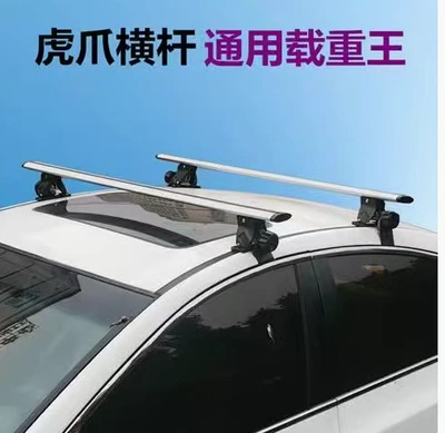 Avtomobil yan çətirləri – Car Tent, Car Side - universal-load-king-with-tiger-claw-crossbar-16x251681313cm-93kg