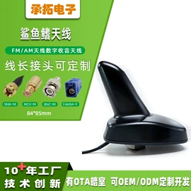 卫星天线;其他天线;收音机天线