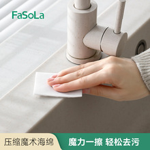 FaSoLa���ܶȉ��sħ�����d���N���坍ȥ�ۼ{�׺��d���sħ�g���d