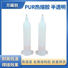 PUR�����z��͸���ߏ��ȿ��ٹ̻���ɫ���ٽY���z10/30ml