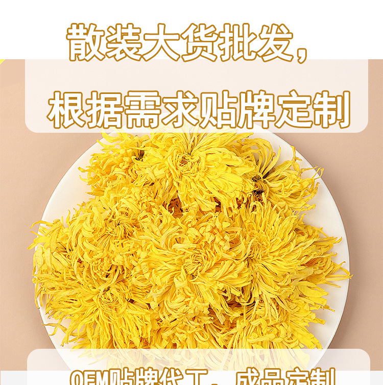 Yunnan Golden Silk Imperial Chrysanthemum Loose Dried Flower Tea One Bloom Per Cup 1kg Bulk specifications