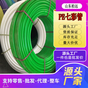 PE�߲ʹ� �ߏ���pe����ܼ��� ��ɫ���|peͨӍ�����