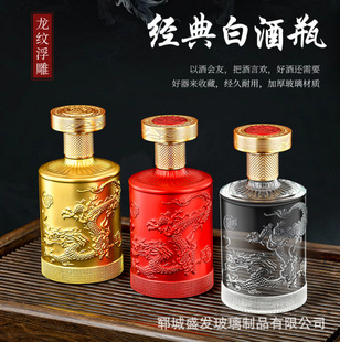 ����ƿ�վ�ƿ�ո߶����y�׾�ƿ��ӡˢlogo��ƿ�Y��500ml�հ׾�ƿ