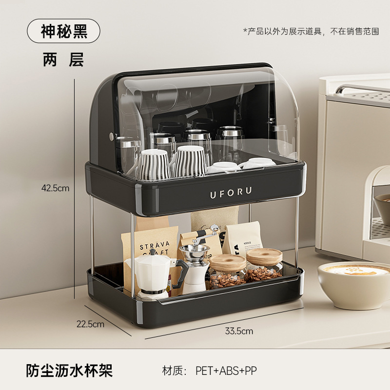 이중층 신비한 블랙 [커버 및 방진]| 트레이 배수]