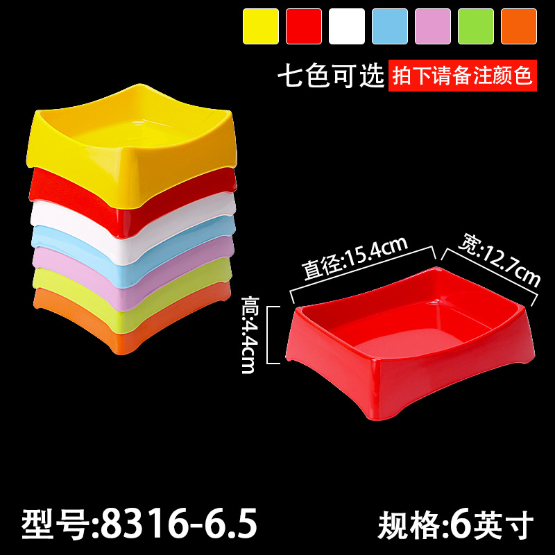 8316-6.5 색상 참고