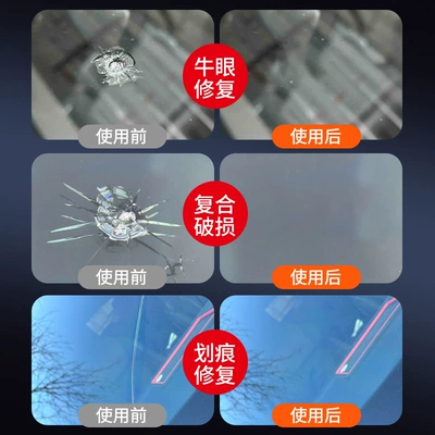 for Car Windshield Cracks, Fissures, Auto glass repair liquid