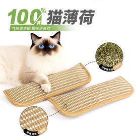 猫玩具猫薄荷抱枕自嗨磨牙耐咬洁牙猫糖果自嗨解闷黄麻猫抓板批发