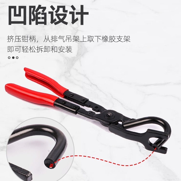 亚马逊汽修工具车排汽管橡胶垫拆卸钳排气管吊耳汽车橡胶垫拆X20