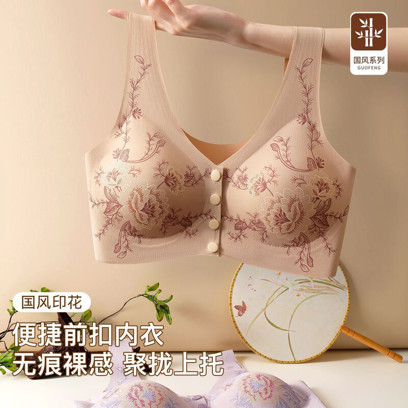 Women's Jacquard Large Size New Chinese Style Front-Clasp Seamless Wireless Vest-Style Bra with Gathering Effect and Anti-Sagging Features Women's Jacquard Large Size New Chinese Style Front-Clasp Seamless Wireless Vest-Style Bra with Gathering Effect and Anti-Sagging Features