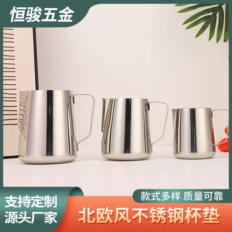 拉花杯不锈钢奶泡杯加厚咖啡拉茶壶花式奶茶店专用尖嘴拉花缸刻度