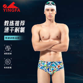 Yingfa 英发2025年新款男士三角泳裤 印花高弹专业运动速干性感抗