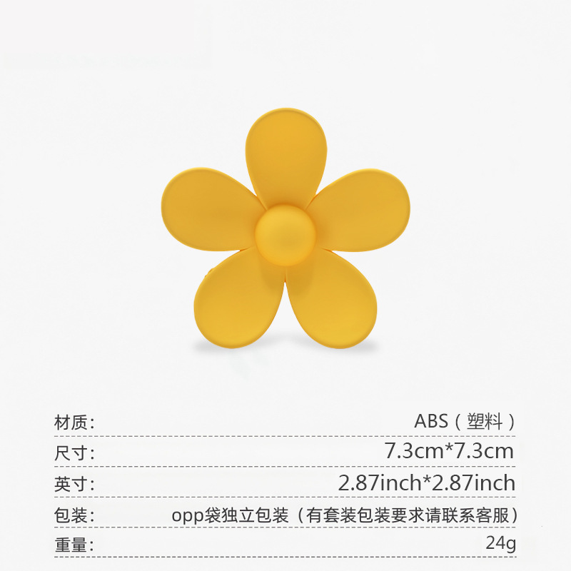 달걀 노란색