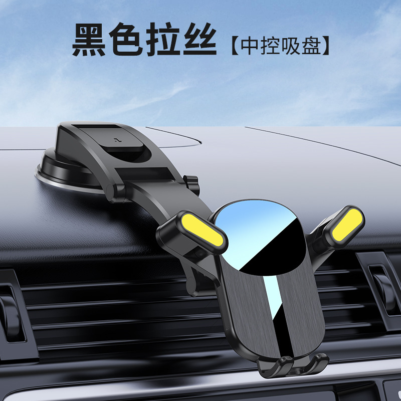 Nuevo soporte para teléfono móvil para automóvil, panel de instrumentos para automóvil, ventosa, soporte de navegación, salida de aire, marco para teléfono móvil, automóvil al por mayor