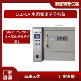 其他仪器仪表;其他仪器配件;分析试剂