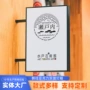 门头发光亚克力防水灯箱