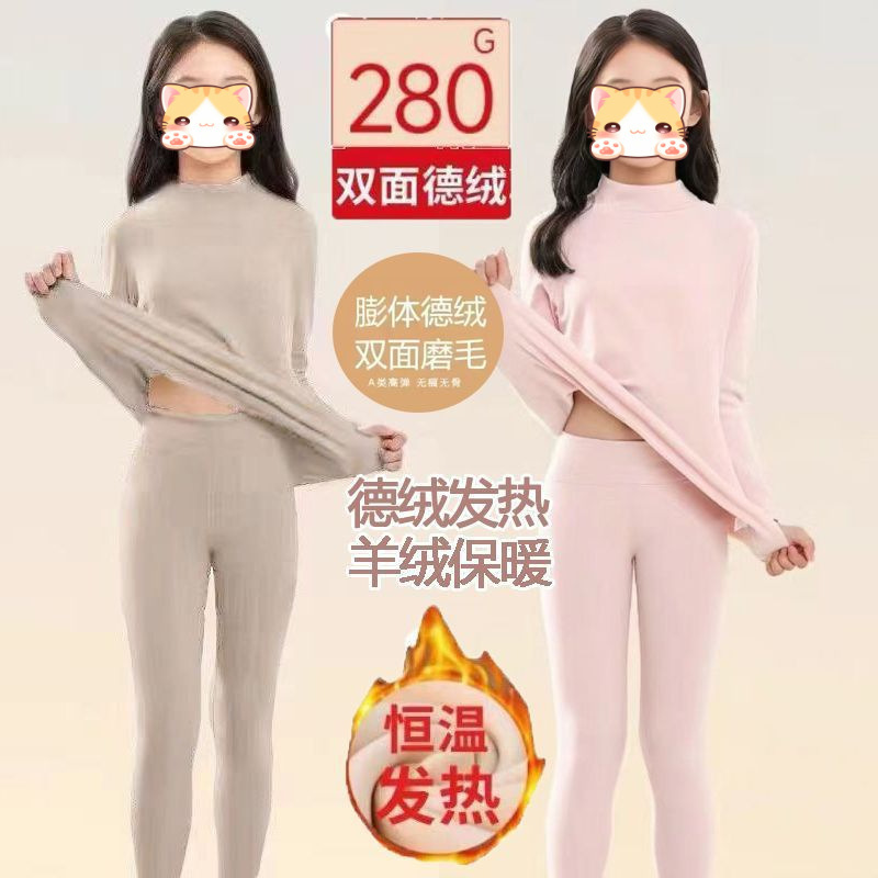 Girls' Ankora Red Children's Thermal Underwear Set with Low Collar for Autumn and Winter, Thickened Top and Bottom for Older Children