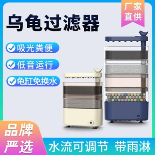 代发乌龟专用缸瀑布过滤器低水位三合一吸粪净水循环滤盒清理神器
