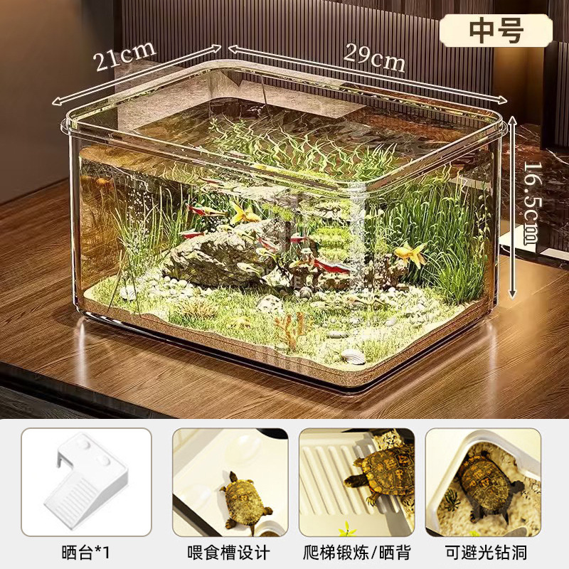 透明プラスチック金魚鉢高透明家庭用亀かめ水槽デスクトップ小型生態金魚鉢飼育転倒防止|undefined
