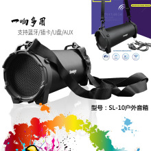 无线蓝牙音箱户外蓝牙音响广场舞音响便携式低音炮蓝牙大功率音响