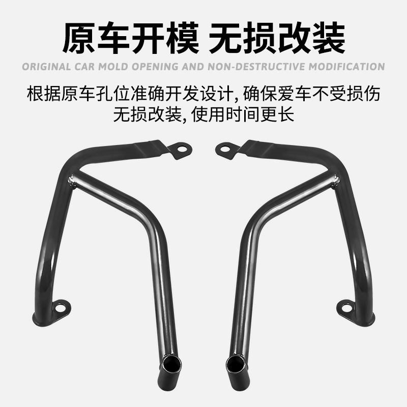 オートバイ KTM250duke 落下防止バー 390Duke エンジンバンパー衝突防止競技保護バーに適しています。|undefined
