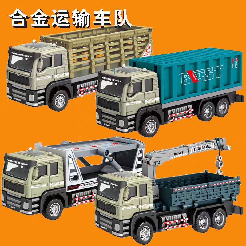 Children's Alloy Hook Truck Simulation Inertia Alloy Trucks Engineering Truck Container Truck Crane Boy Truck Toy Batch