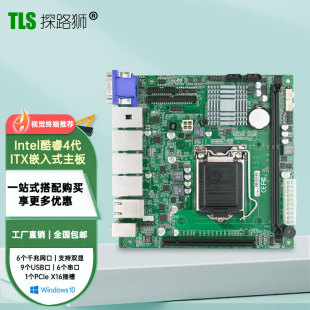 ̽·�{EITX-7569���I����̨ʽ�C���ؙC����1150ᘹ�������һ�w�C