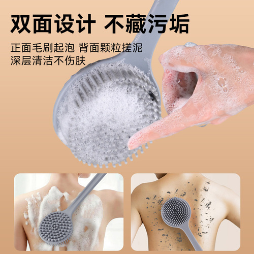 Cross-border silicone long-handled shower brush, cleaning and massage lazy man's bath brush back magic, bathroom double-sided shower brush wholesale