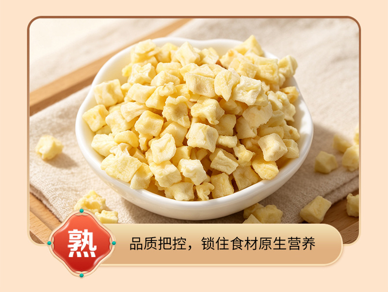 Dried Apple Dices 10x10 mm Dehydrated Apple Granules Bulk 500 g Culinary Baking Ingredient in use