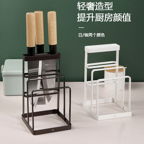 Iron kitchen knife holder, water drainage rack, Japanese kitchen cutting board holder, cutting board storage rack, vertical knife stand, cutting board rack