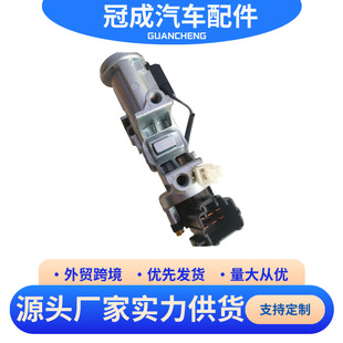 Applicable to Haowo Light Truck Haoman Ignition Switch Start Lock Ignition Key National Six LG9704580101 Original Factory