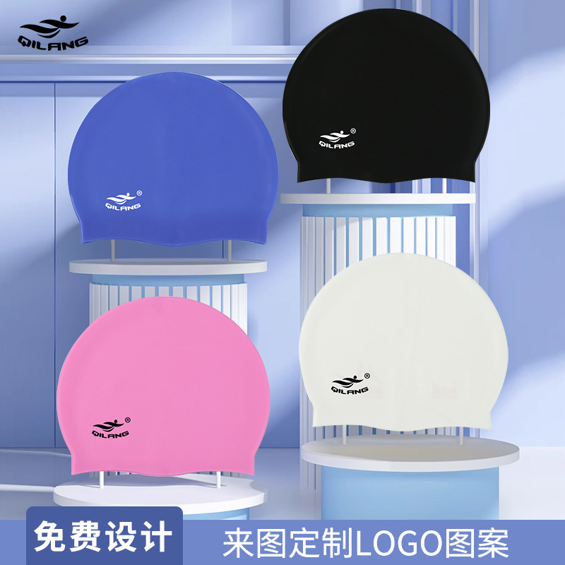 Qilang Silicone Swimming Cap Wholesale for Adults and Kidsren 50g Waterproof Men and Women Long Hair Swimming Cap Custom Made with Logo Qilang Silicone Swimming Cap Wholesale for Adults and Kidsren 50g Waterproof Men and Women Long Hair Swimming Cap Custom Made with Logo