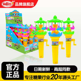 金稻谷10克手摇旋转木马玩具糖果超市便利店糖玩批发儿童休闲零食