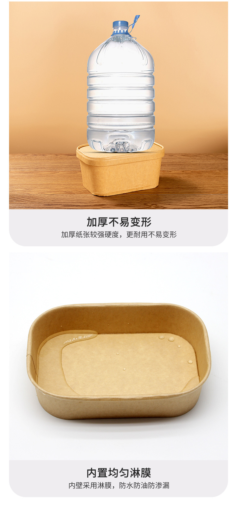 方形餐盒中文_06