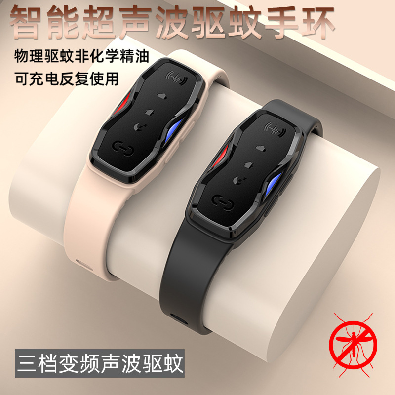 Dilos F1 Summer Ultrasonic Mosquito Repellent Bracelet Electronic Mosquito Repellent for Kidsren Anti-Mosquito Rechargeable