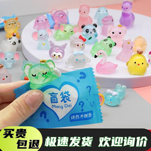 Glow-In-The-Dark Three-Dimensional Cartoon Blind Bag Miniature Animal Model Shiny Children's Toy Ornaments Small Gifts