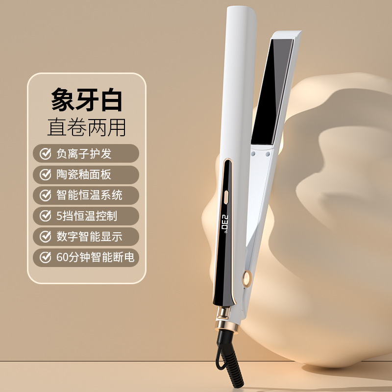 跨境厂家直发器多档温控防烫设计卷直两用浮动面板直发卷发直发夹|undefined