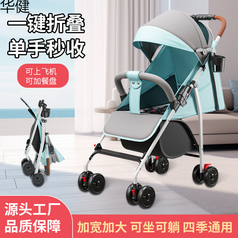 Baby Stroller Can Sit and Lie Down, One-Click Stroller, Lightweight Folding High-View Baby Stroller, Baby Stroller for Walking Outside