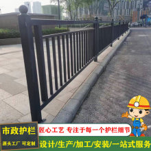 黑色市政护栏人行道马路分流隔离栏道路交通防撞栏杆河道景观护栏