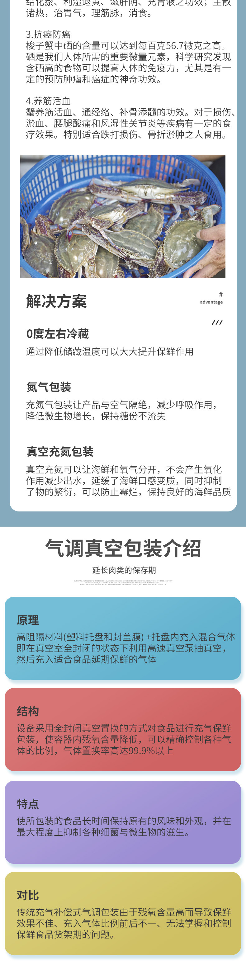 详情页1_03.jpg