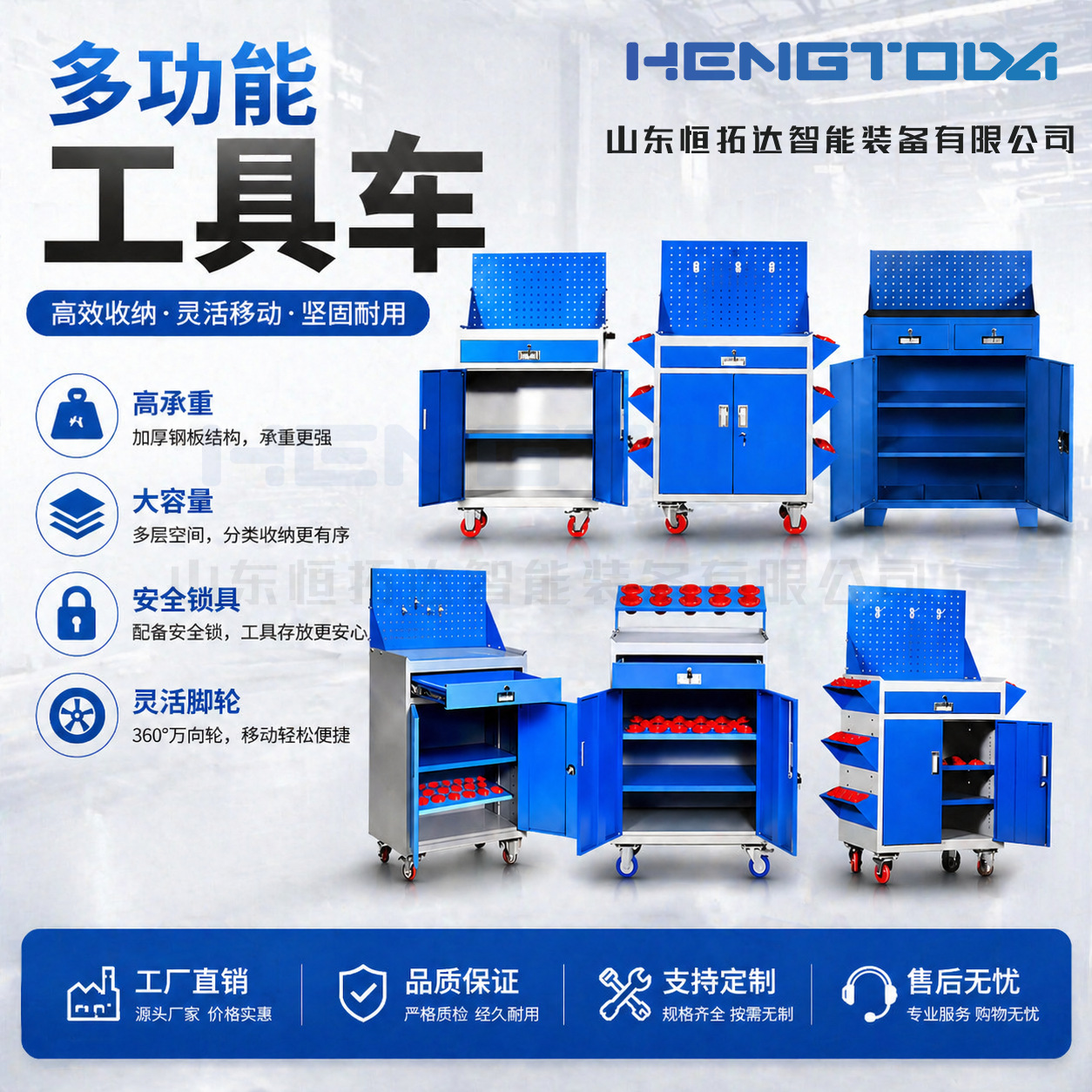 机床车间工具柜重型工具车工作台五金多功能储物柜零件车收纳柜