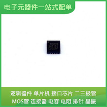XR21B1411IL16TR-F QFN-16-EP PIC16F1823-I/SL 5CEFA9F23I7N STM