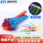 家用收纳工业定制束线带
