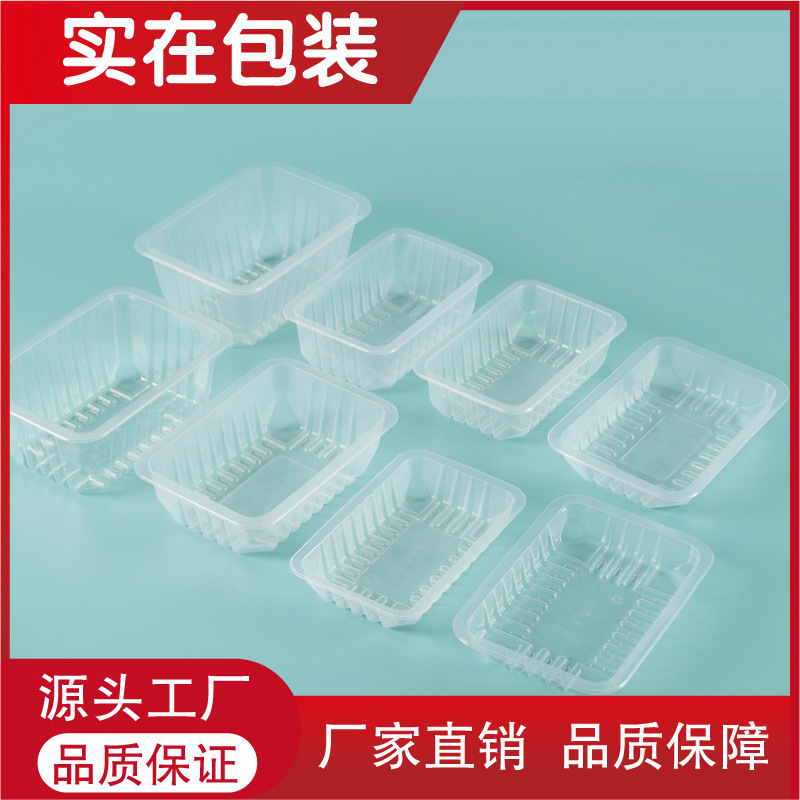 Realistic Temperature-Controlled Fresh-Keeping Boxes, Duck Food Boxes, Disposable Takeaway Packaging Wholesale Pp Boxes, Rectangular Plastic Preservation Boxes