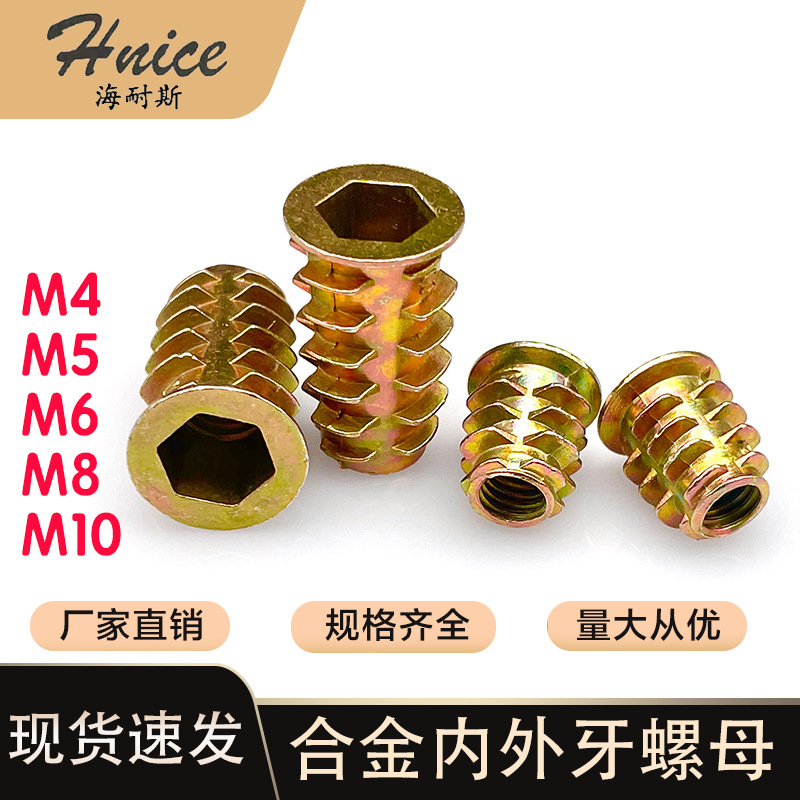 Zinc Alloy Inner and Outer Teeth Nut with Medium Alloy Tapered Embedded Nut Non-medium Spike Nut Large Medium Furniture Nut