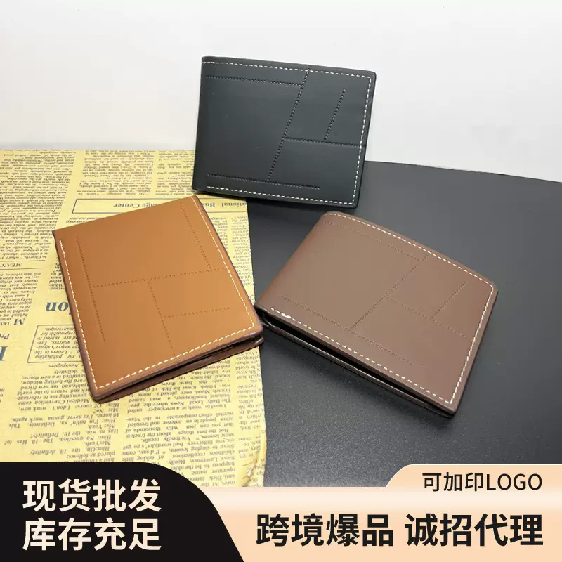 跨境纯色男士复古钱包卡包短款钱包男大钞位学生潮流款钱包批发